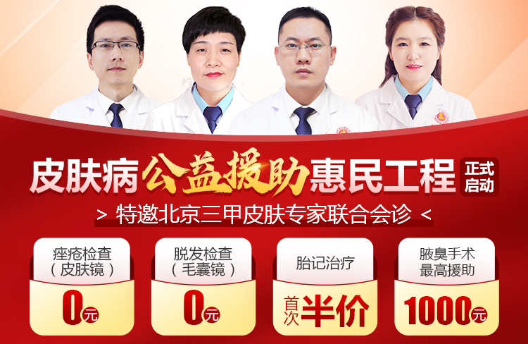 青岛皮肤病医院解释皮肤血管瘤,皮肤血管瘤治疗方式?